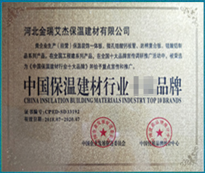 資質(zhì)榮譽